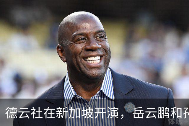 德云社在新加坡开演，岳云鹏和孙越合力缔造笑声传奇！